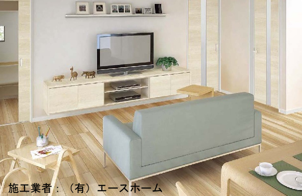 システム収納